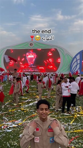 النهاية في البحرين: قصة الرفاع والمنامة