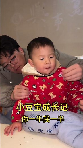 Aunt's Wisdom: Mastering Parent-Child Interaction