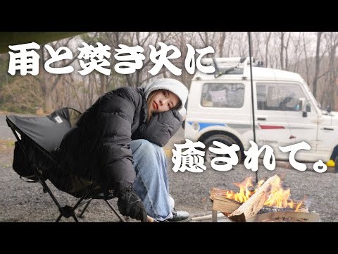 [Solo camping for women] A campsite with a spectacular view, the strongest TC tarp, and the relax...