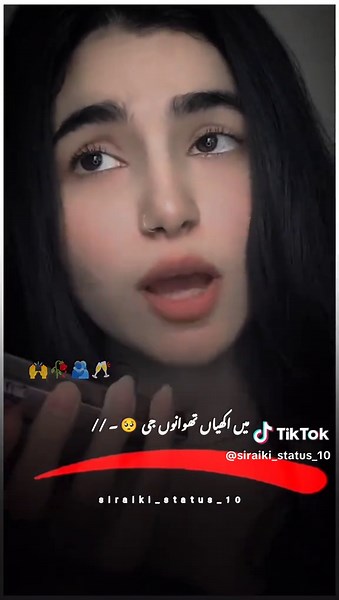 Helo Janu Gg 🥺💔 #fypシ゚viral🖤tiktok fypシ #viralllllll #standwithkashmir_foryou_viral #fypviraltiktok🖤シ゚☆♡ #virallllllllllll#unfrezzmyaccount😭😭😭😭😭