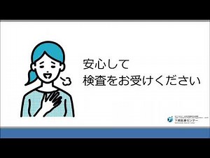 造影CT検査を受けられる方へ