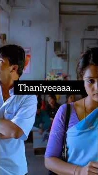 Nilame poru Nilame song | Own Voice |