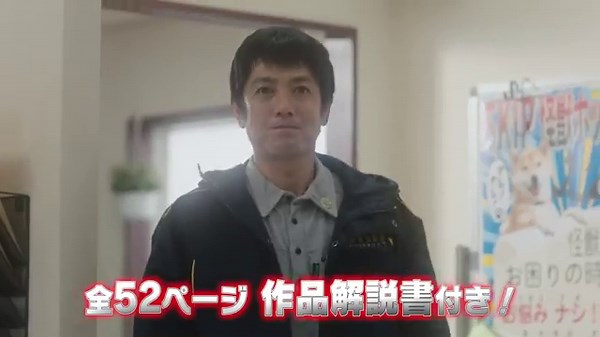 『ウルトラマンアーク』ワンボックス仕様Blu-ray BOXが2025年3月26日(水)発売決定! メイキング&特典映像収録