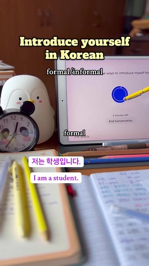 Korean Self-Introduction Guide for Beginners