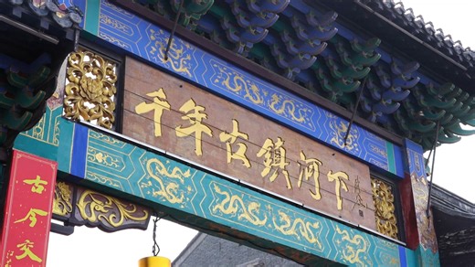春假首日，嗨游淮安！河下古镇吸引众多小朋友打卡！