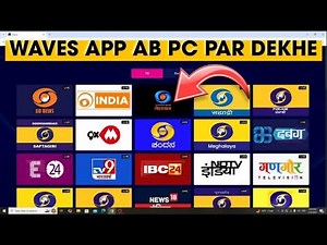 How to install Waves App on PC ✅| DD Free Dish OTT App ko Computer par kaise dekhe