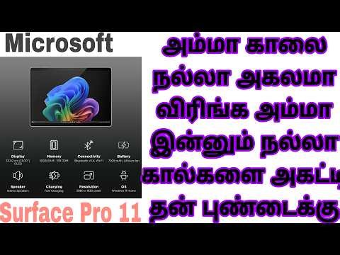Microsofr Surface Pro 11th Edition Wi-Fi Windows 11 Home Tablet (16GB RAM, 1TB ROM) Details Tamil