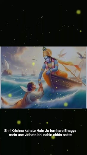 Jo tumhare Bhagya mein use vidhata bhi nahin chhin sakte🙏#motivational #viral video #short