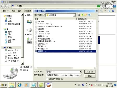 UltraISO(软碟通)的使用,制作镜像文件ISO