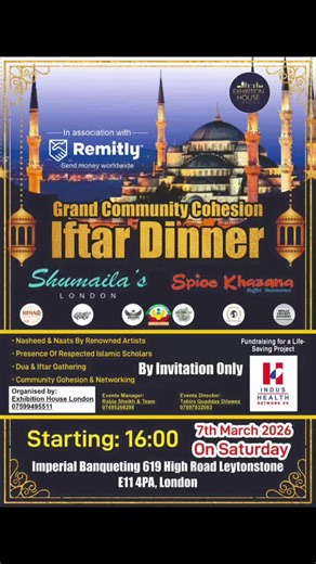 Exhibition House London is proud to host the Grand Community Cohesion Iftar Dinner on 7 March 2026 in London, bringing together diverse communities to celebrate the spirit of Ramadan through unity, generosity, and meaningful connections. This special evening will provide an opportunity for community leaders, professionals, and families to gather, reflect, and strengthen bonds while supporting impactful charitable initiatives. The event is generously sponsored by Remitly, Shumaila’s London, Downt