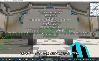 我的世界Citizens2插件下载教程