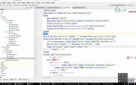 5.3springboot实现文件上传下载