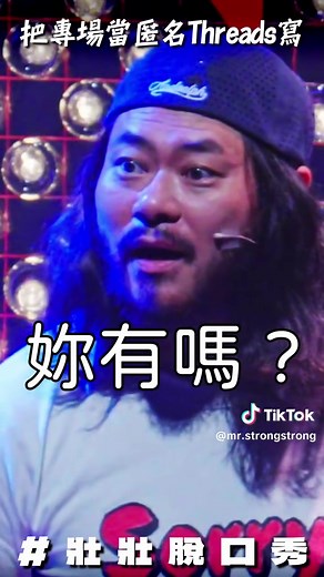 鹹酥雞叉子傷害經驗｜為何高雄人最怕鹹酥雞的叉子？
