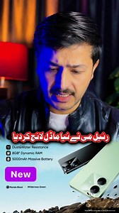 🌟 Realme Note 60X Review: Is It Worth Buying? 📱 #RealmeNote60X #TechReview #SmartphoneReview #tahirmobilespk #Realme60X #BudgetSmartphone #tahirmobiles | Tahir Reviews