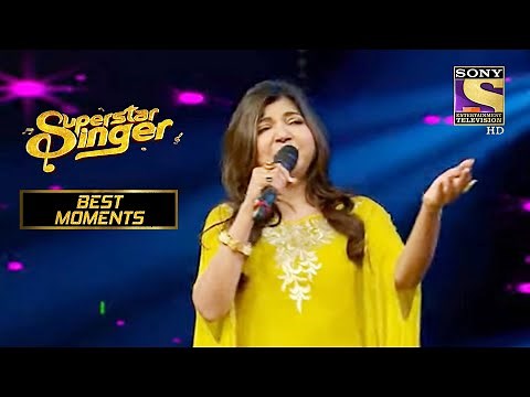 Alka Ji ने गाया अपना गाना " Ghunghat Ki Aad Se" बहुत ही Beautifully | Super Star Singer