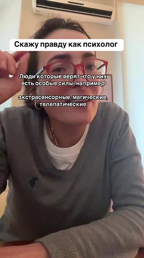 Все зависит от степени #психолог