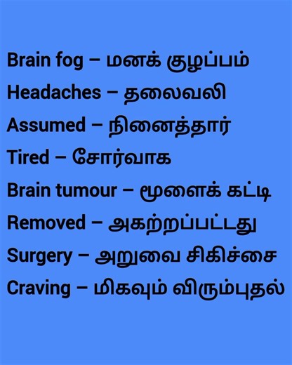 #spokenenglishclasses #English #tamil #englishspeaking #tvkvijay #englishlearning #jananayagan