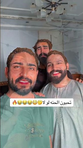 #علي_رشك #بيت_رشك #أشترك_بالقناة #اكسبلور#انوررشك