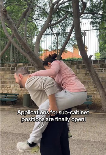 AUB Athletes: Apply for Sub-Cabinet Positions Now!