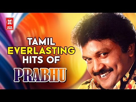 Everlasting Hits Of Prabhu | Prabhu Mega Hit Melody Song | Superhit Songs Of Prabhu | Tamil Old Song