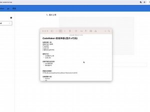 代码生成器怎么生成前端代码