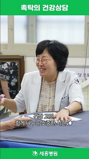Health consultation center visits Jeonpo 1-dong! A heartwarming day with the residents💙