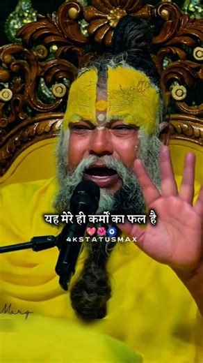 Respected Maharaj ji told what kind of feelings should be maintained towards the one who does bad...