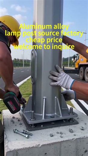 Cheap aluminum alloy lamp post