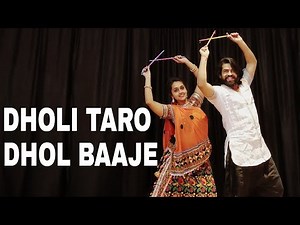 DHOLI TARO DHOL BAAJE | Easy Garba Steps | Hum Dil De Chuke Sanam | Sourabh Somani