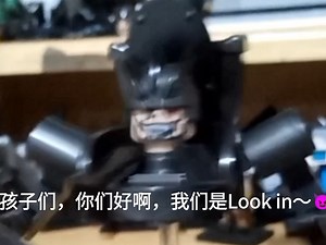 锁定袭击和拘留 Lock in～