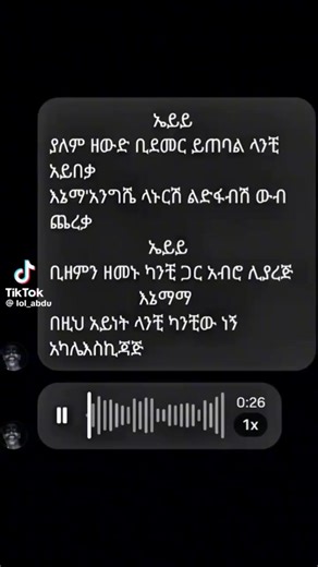 wedemeye (@yaltnore.lijnet)’s videos with original sound - wedemeye