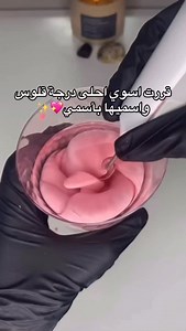 385K views · 3.7K reactions | #skin #skincareroutine #skintreatment #skinrejuvenation | Ch cosmetics | Facebook