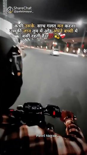 Sadi suda logo ke liye motivation video