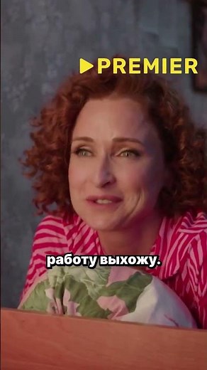 Сериал: Первокурсницы