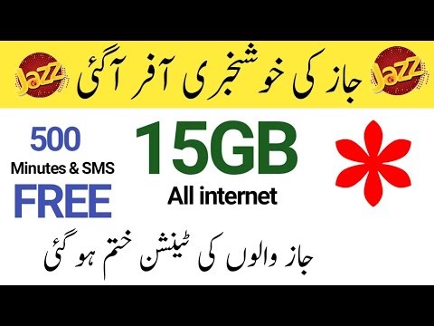 jazz 15GB Free internet package 2025/jazz 500 Minutes Free/jazz Free Internet code/Zameer 91 channel
