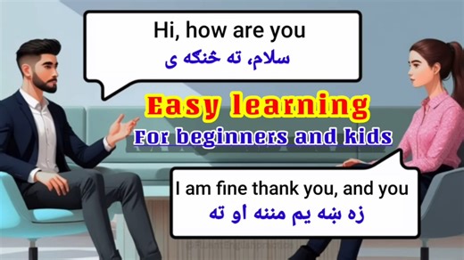 515K views · 21K reactions | English to Pashto learning on Reels | Facebook