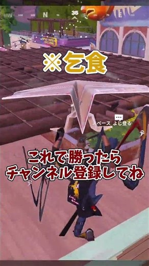 このバグがスキンヤバすぎる...【Fortnite】#shorts #fortnite #ゆっくり実況