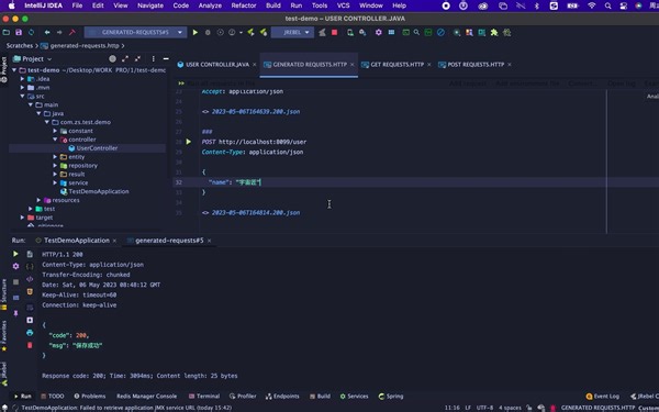 放弃使用Postman，改用IDEA自带的轻量级接口请求工具HTTP Client