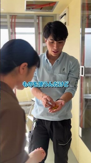 差し込み型コネクターを観察しよう！