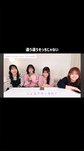 That's a detergent attack.