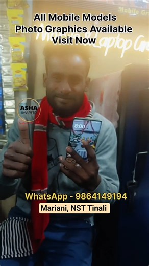 Mobile Customized Photo Graphics Available in ASHA SMARTER SHOP,🔥