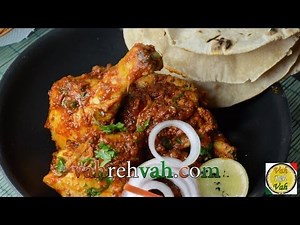 Chicken Bhuna Masala - By VahChef @ VahRehVah.com