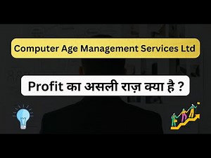 Computer Age Management Services Ltd Share Latest News |