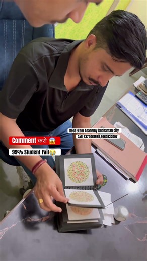 Army Medical Test 😔Color vision 👁️ 99% fail ll comment quickly 🔥 #shorts #viralvedio #army