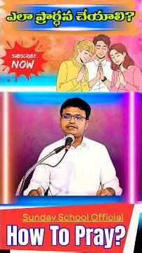 Prayer life 5 Q&A | How To PRAY?