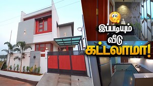 477K views · 4.1K reactions | 30x40-ல இப்படி ஒரு வீடா! Architect Style 2BHK House With Interior . . . Contact for Construction: SK Builders, Madurai Cell - 81444 14434, 8124440144 | Mano's Try | Facebook