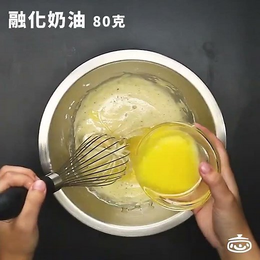 瑪德蓮 Madeleine #親子食譜 #美食 #food #做法 #cooking #料理 #烘焙 #甜點 #下午茶