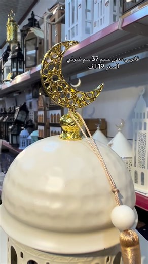 ‎فري سنتر ||free center‎ on Instagram‎: "جديد 🔥🔥🔥🔥"‎