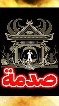 صدمة الرقصة الخارقة 🤯 جنون غارينا 💀 #winterlands2025 #أرض_الشتاء