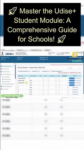 🚀 Master the Udise+ Student Module: A Comprehensive Guide for Schools! 🚀 #udise #udise2024-25